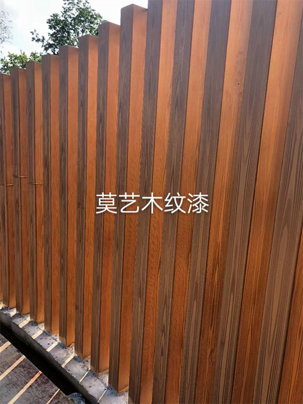 刷木紋漆面漆